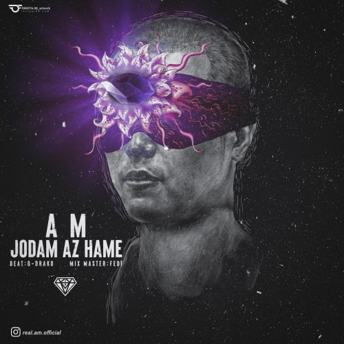 AM جدام از همه